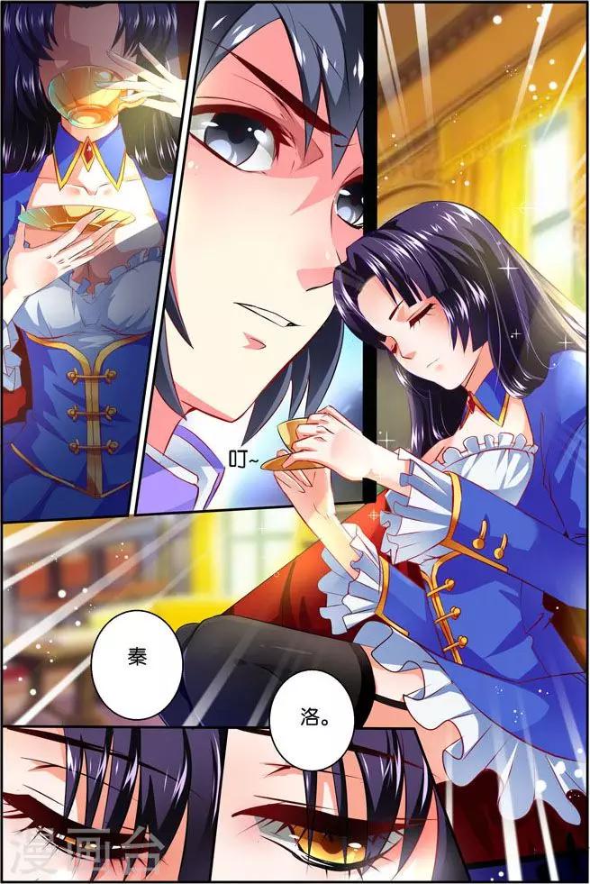 第35话 人生若只如初见-第35话
