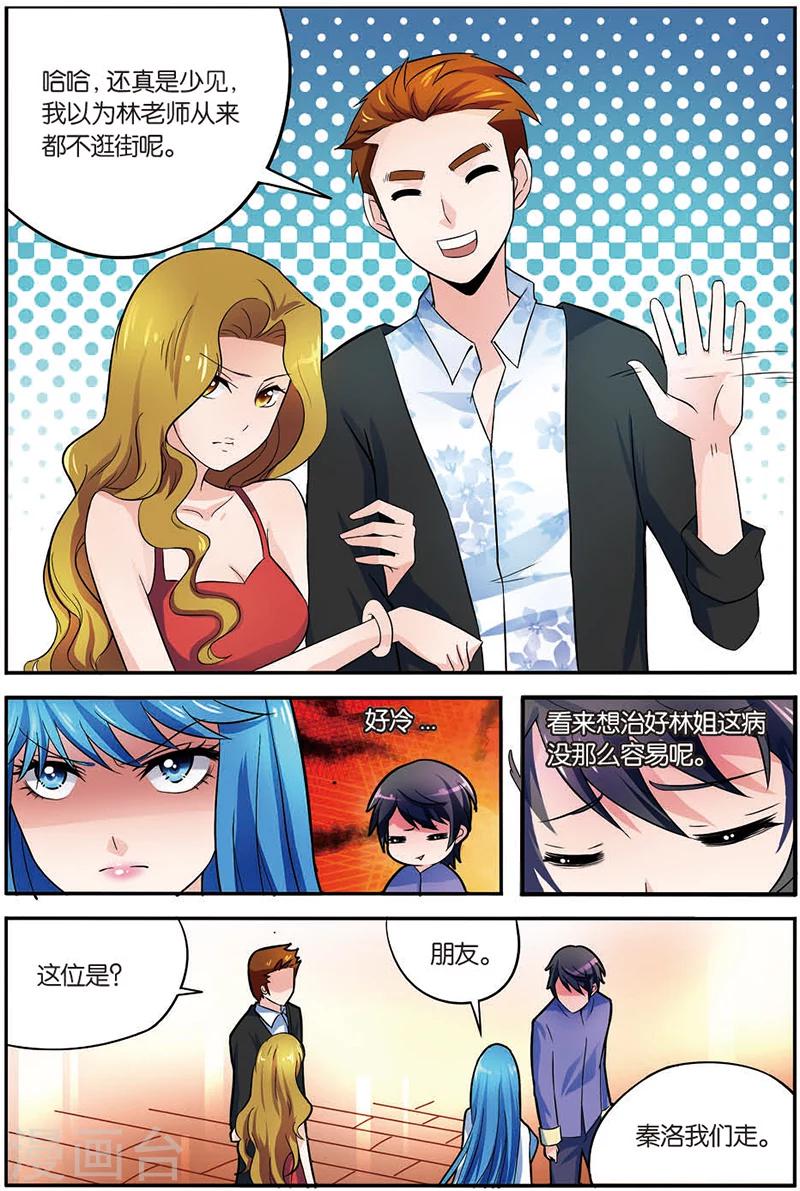 第5话 道家十二段锦-第5话