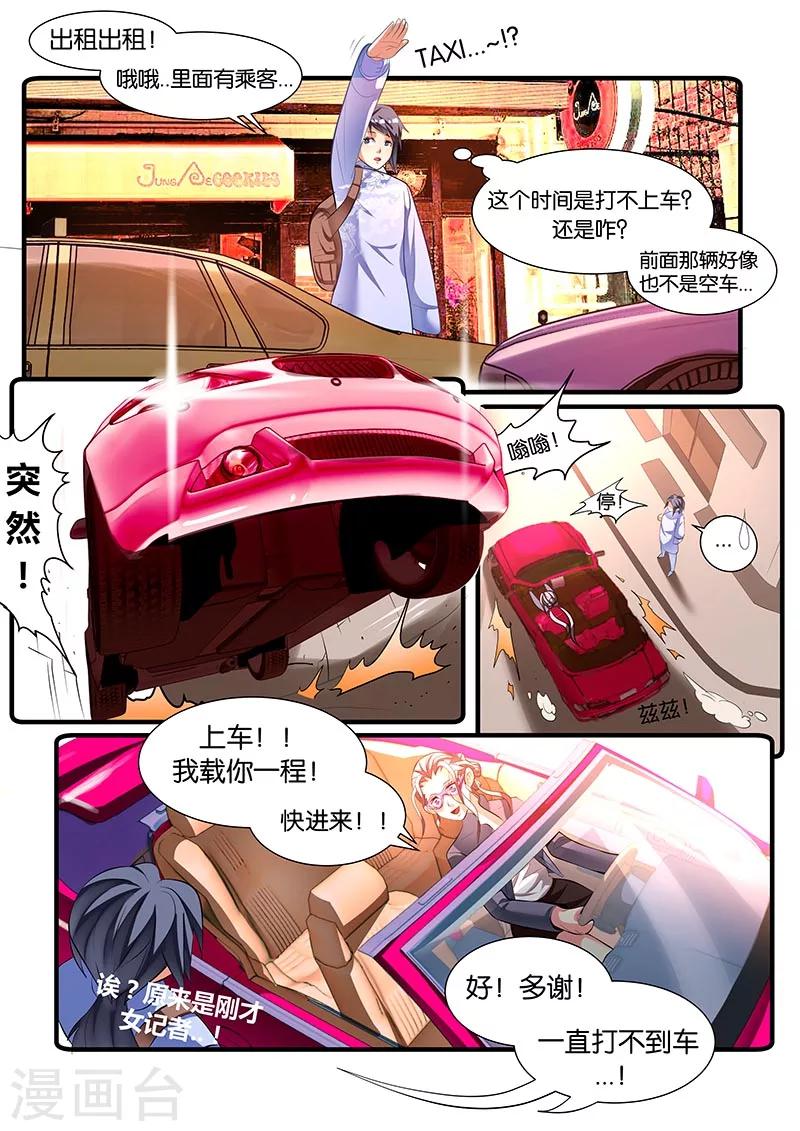 第45话-第45话