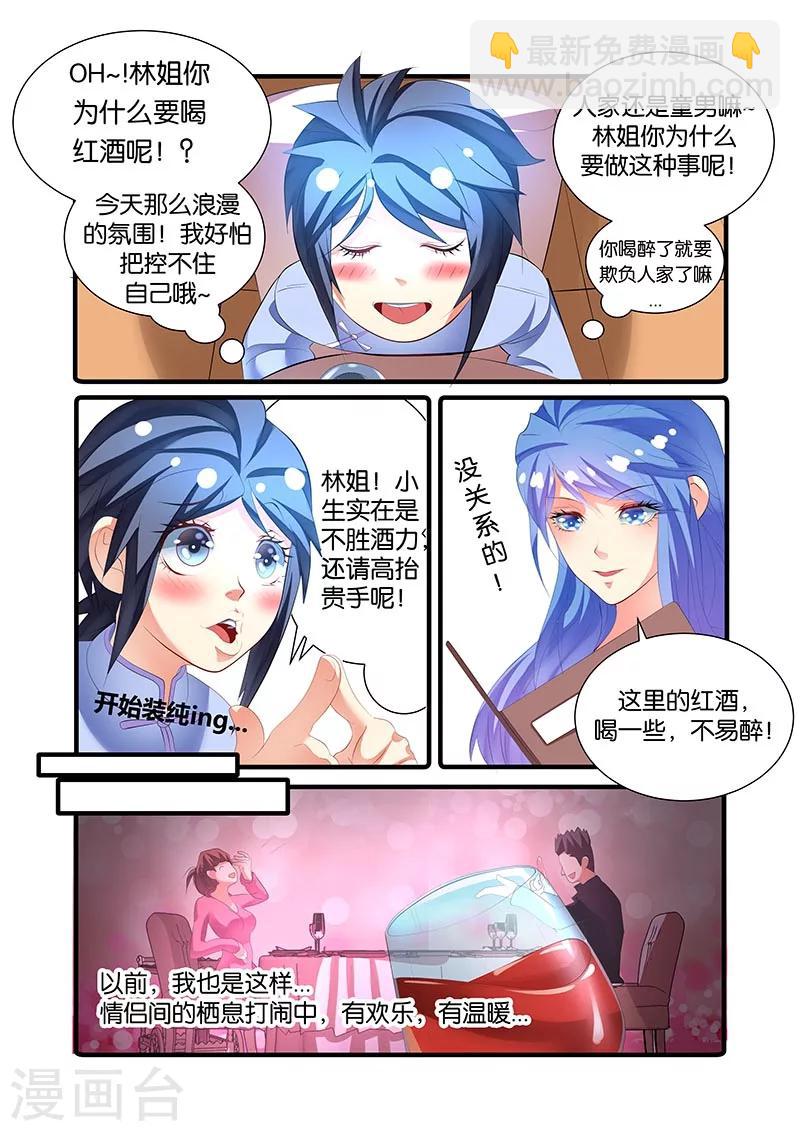 第45话-第45话