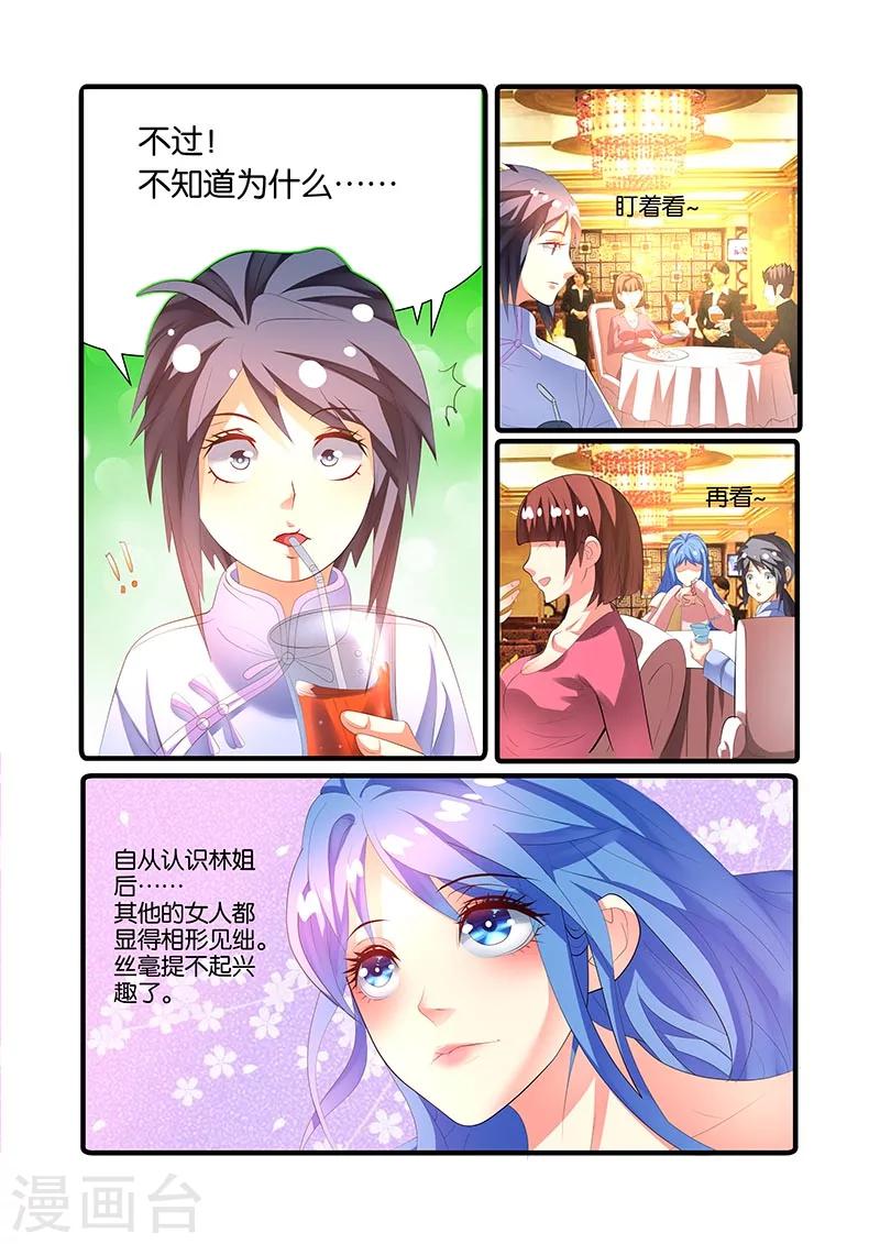 第45话-第45话