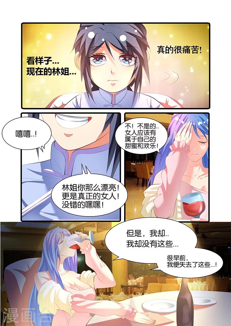 第45话-第45话