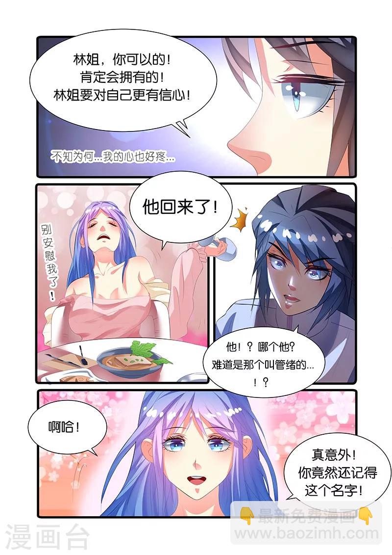 第45话-第45话