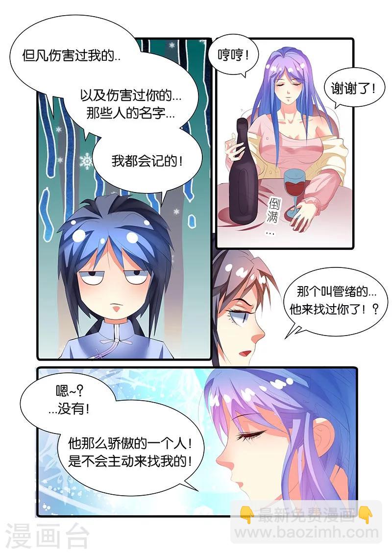 第45话-第45话