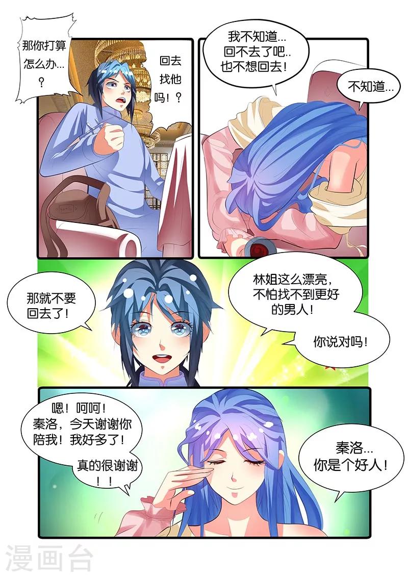 第45话-第45话