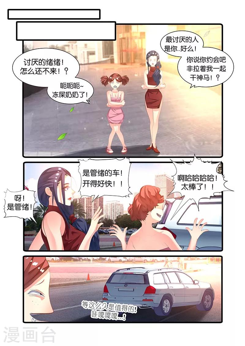 第45话-第45话