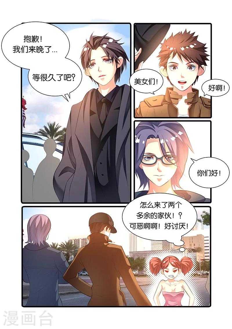 第45话-第45话