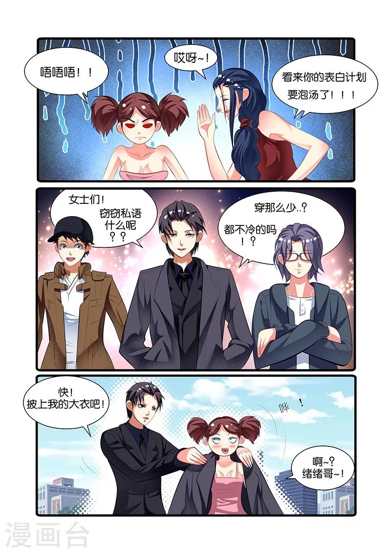 第45话-第45话
