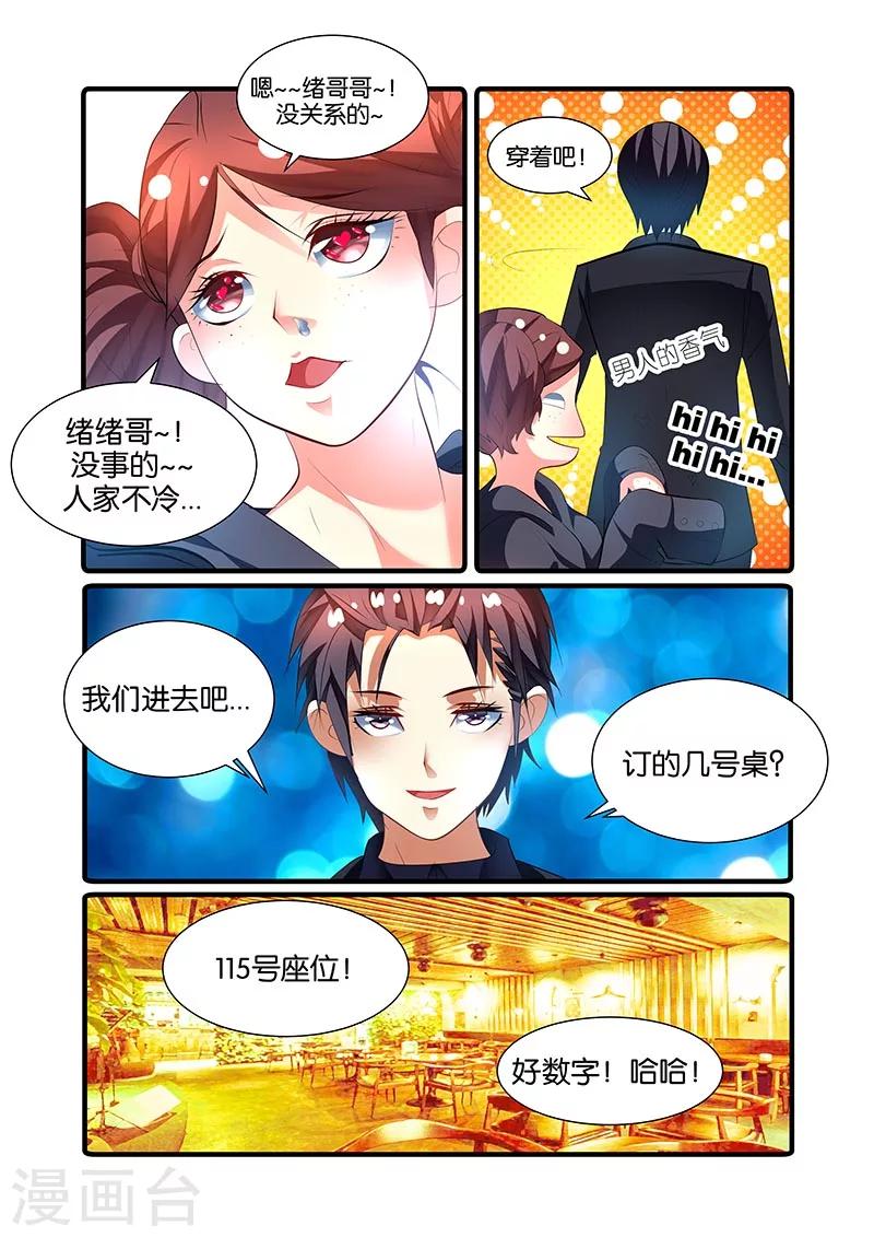第45话-第45话