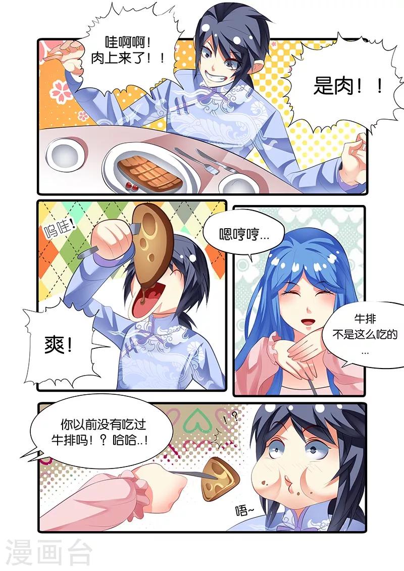 第45话-第45话