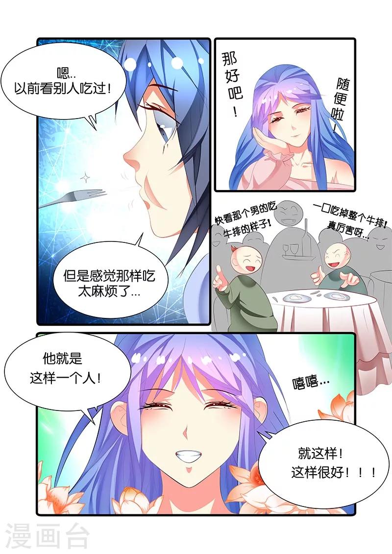第45话-第45话