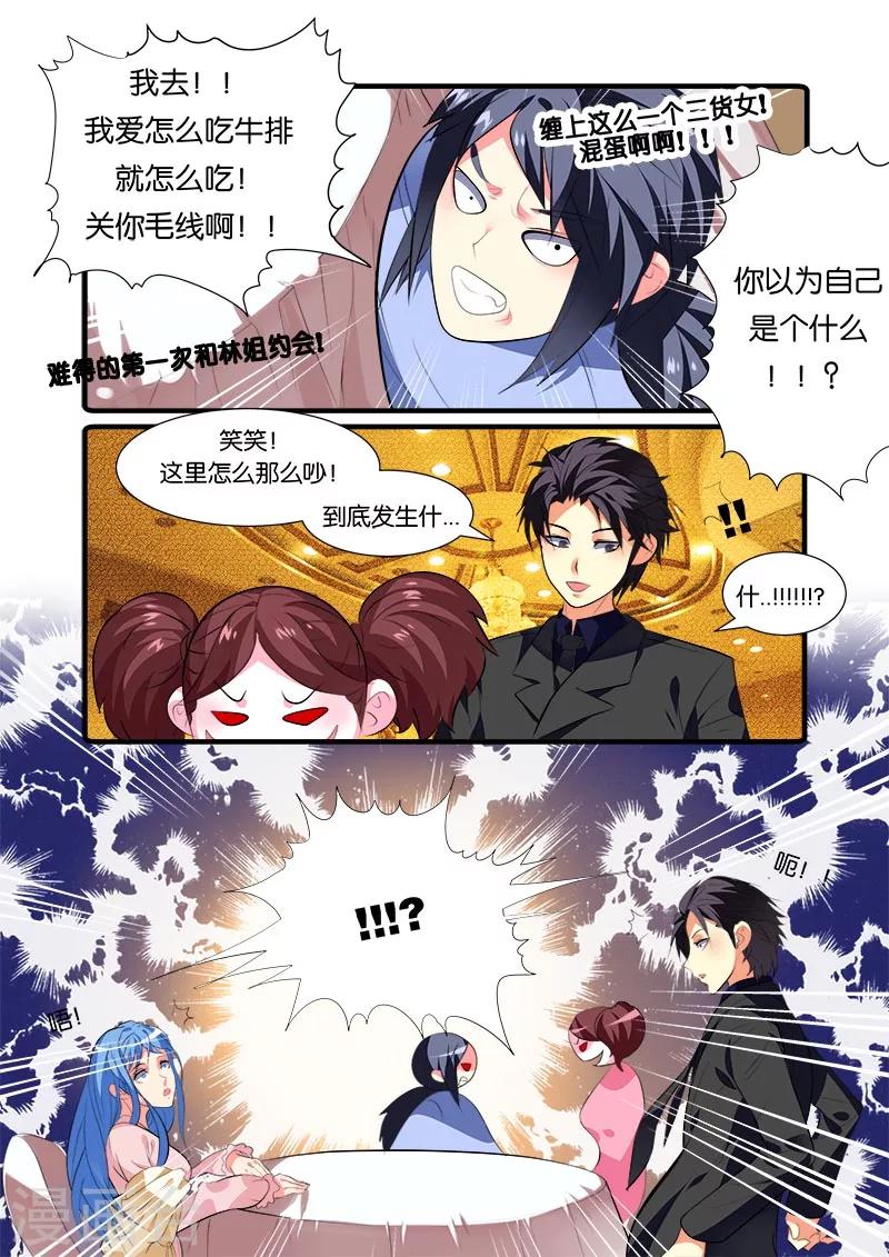 第45话-第45话