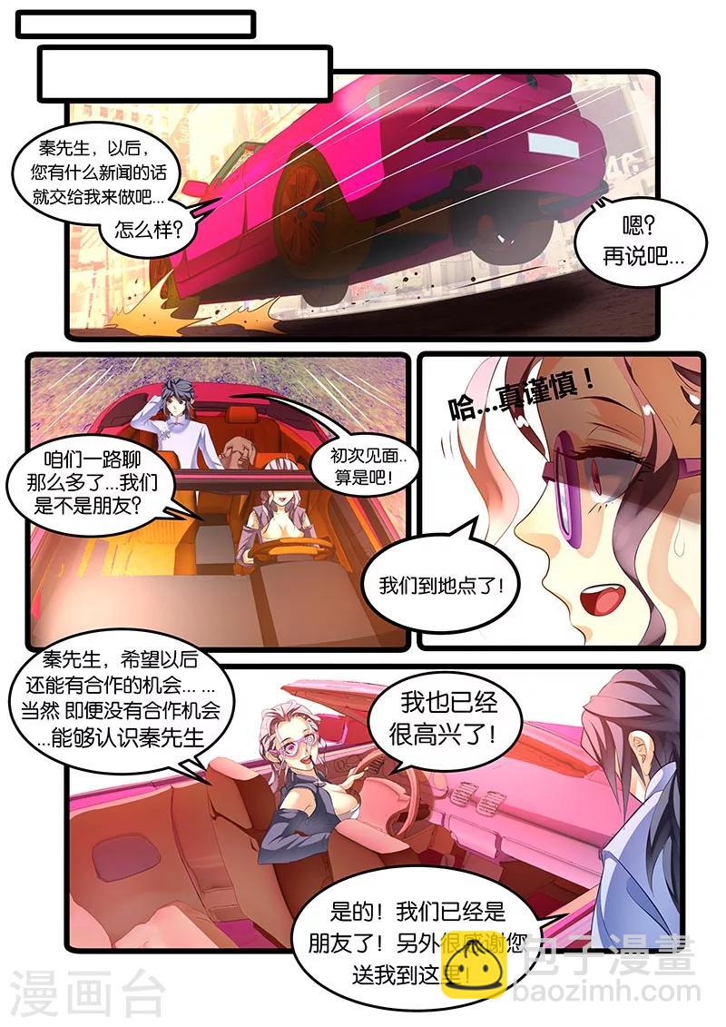 第45话-第45话