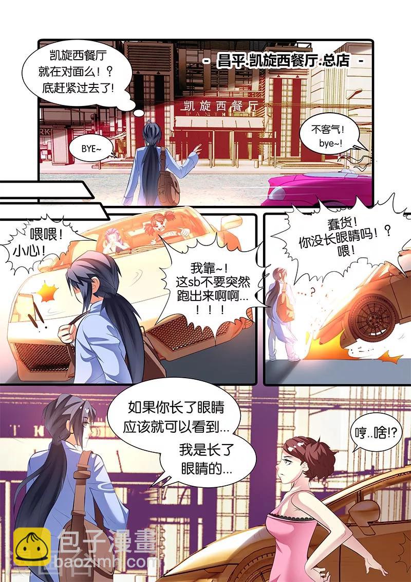 第45话-第45话