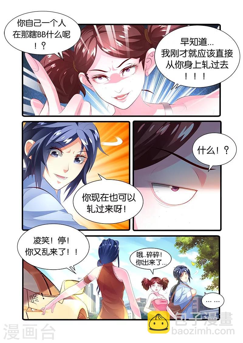 第45话-第45话