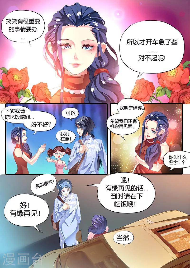 第45话-第45话