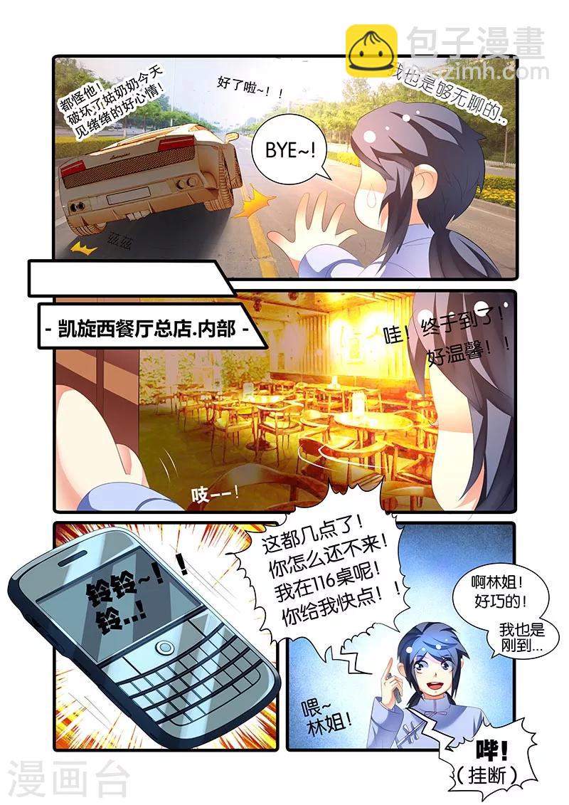 第45话-第45话