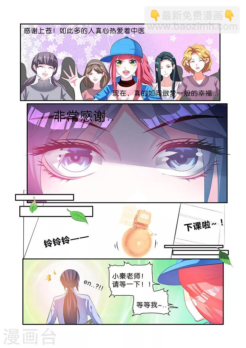 第49话-第49话