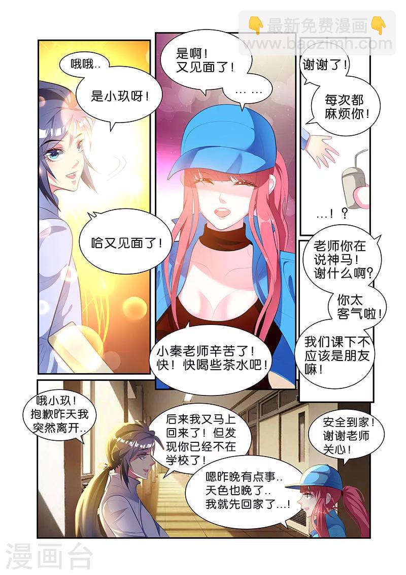 第49话-第49话