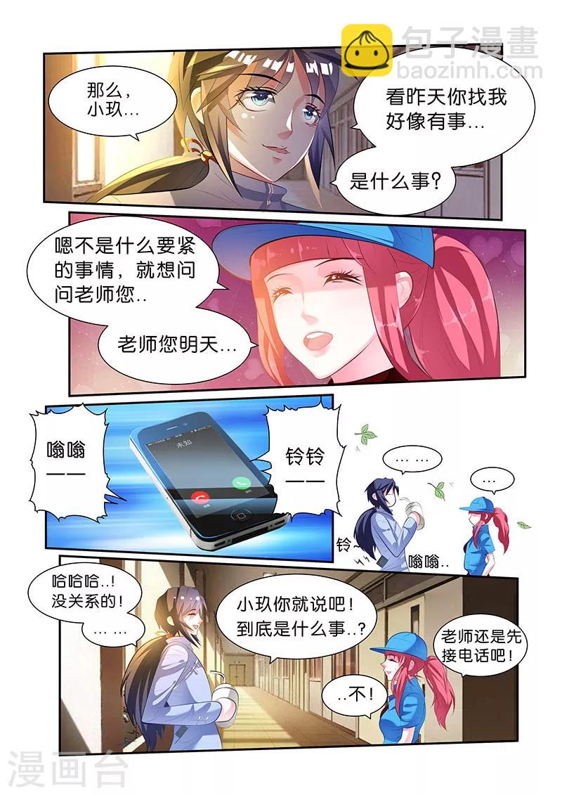 第49话-第49话
