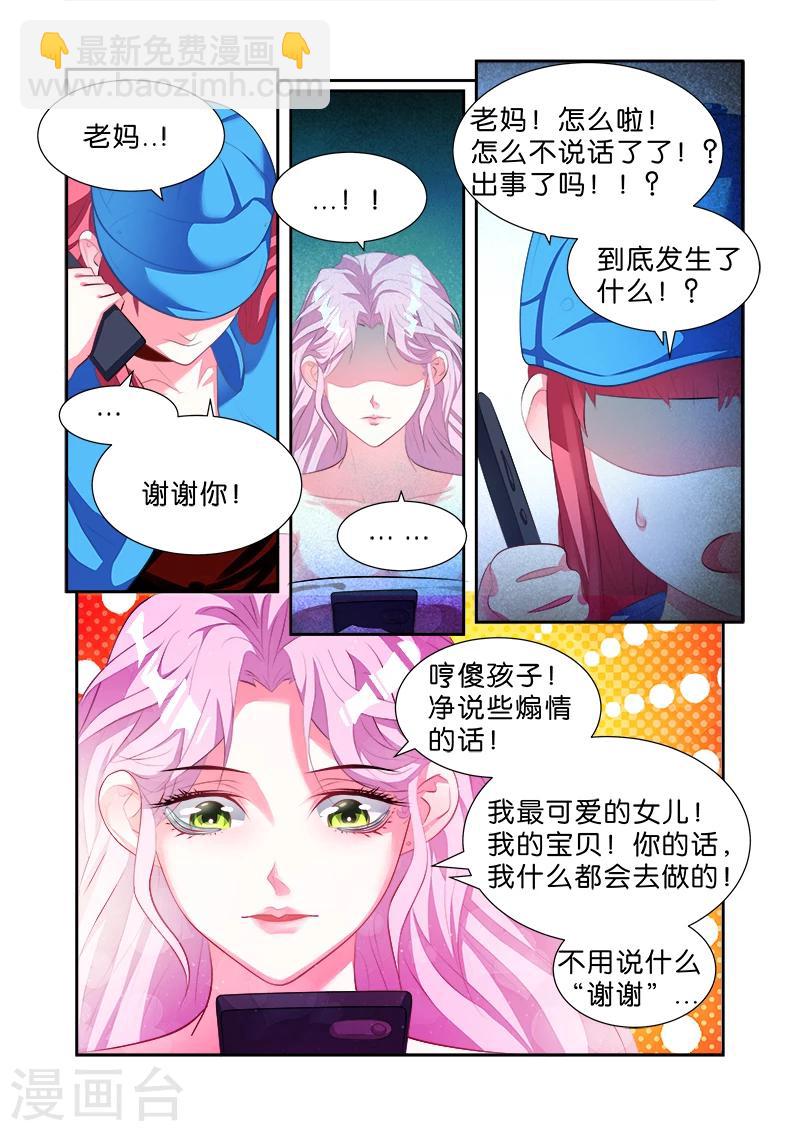 第49话-第49话