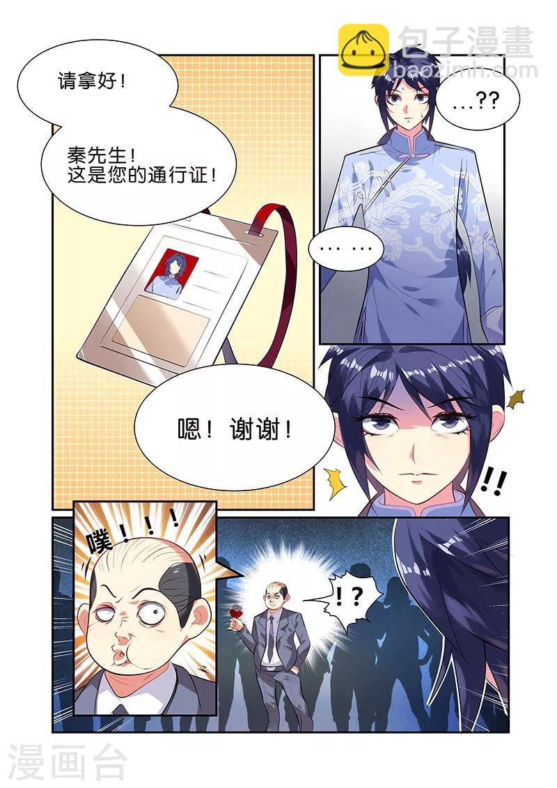 第49话-第49话