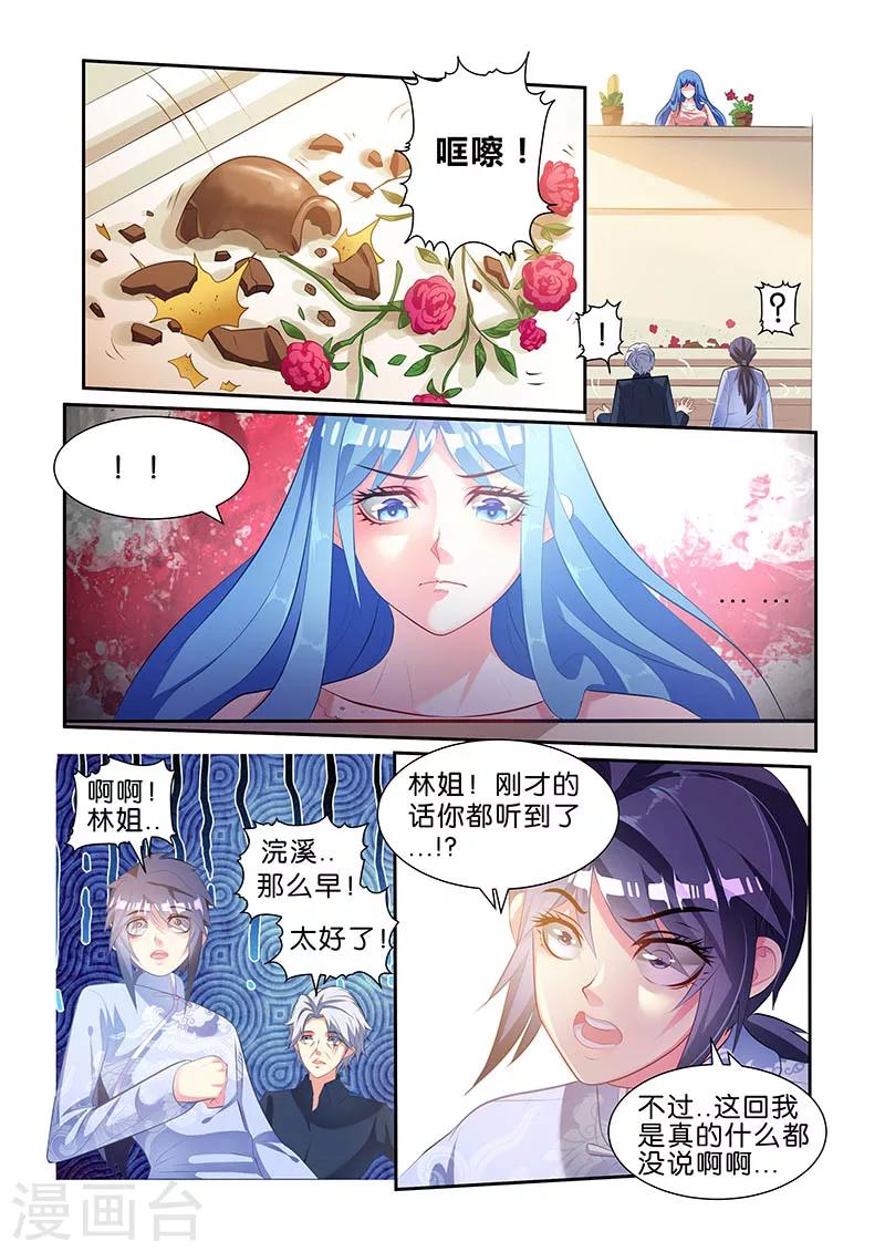 第49话-第49话