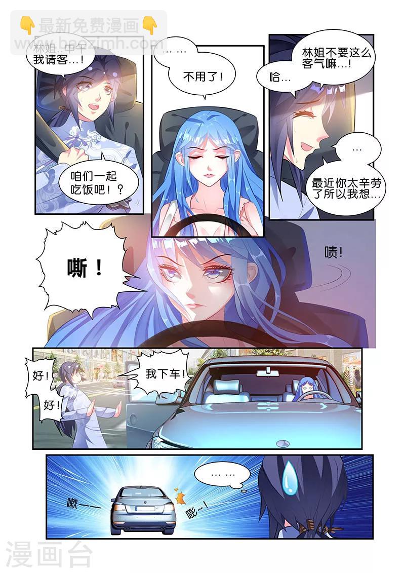 第49话-第49话