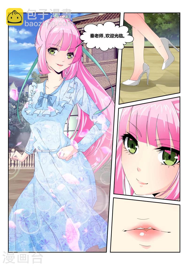 第51话 生日宴会-第51话