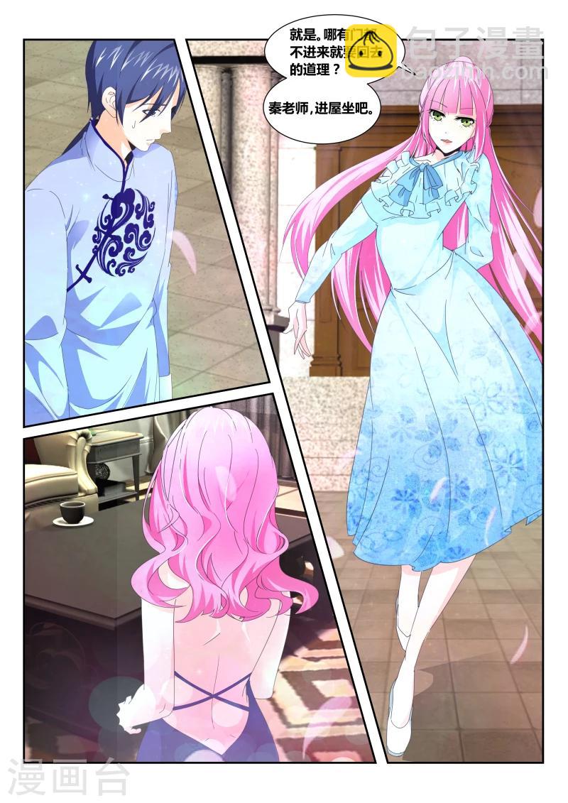 第51话 生日宴会-第51话