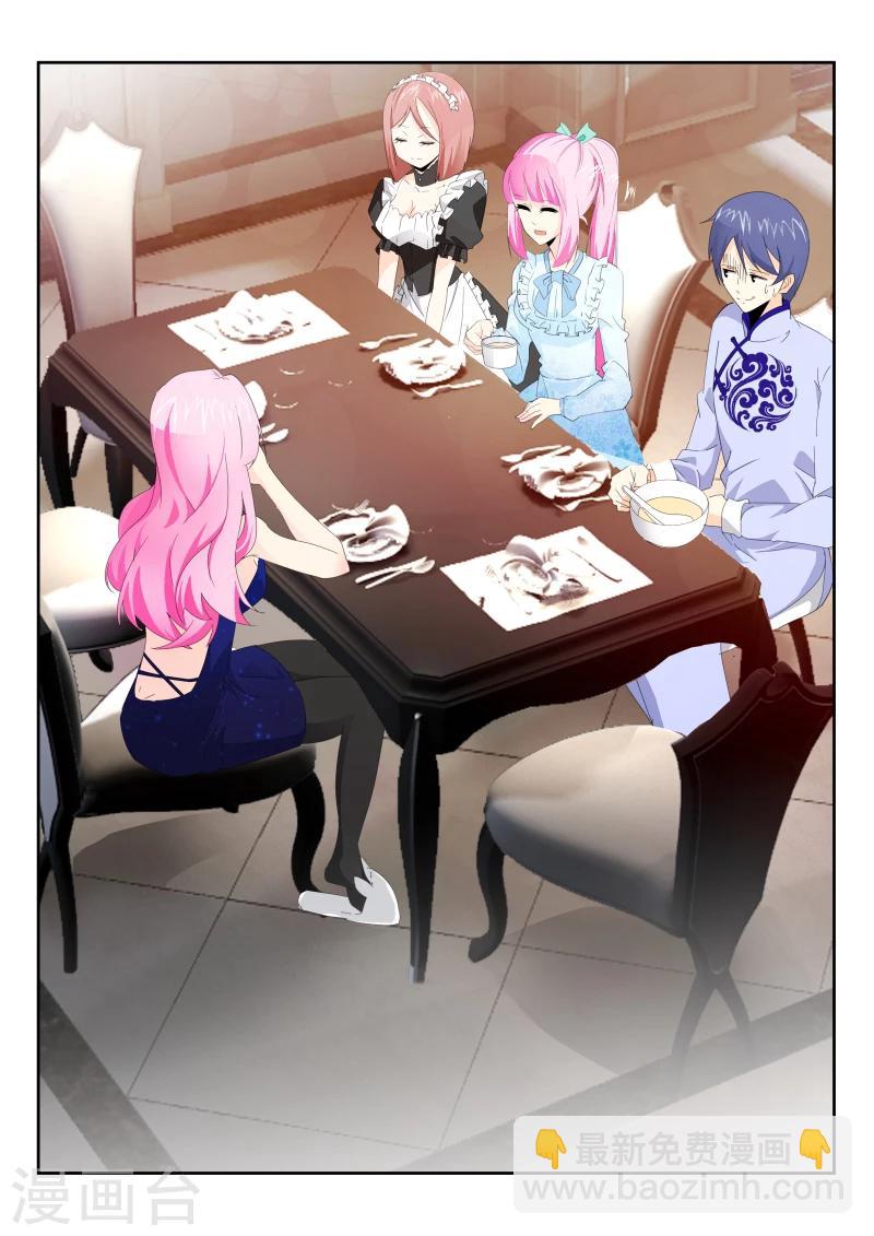 第51话 生日宴会-第51话