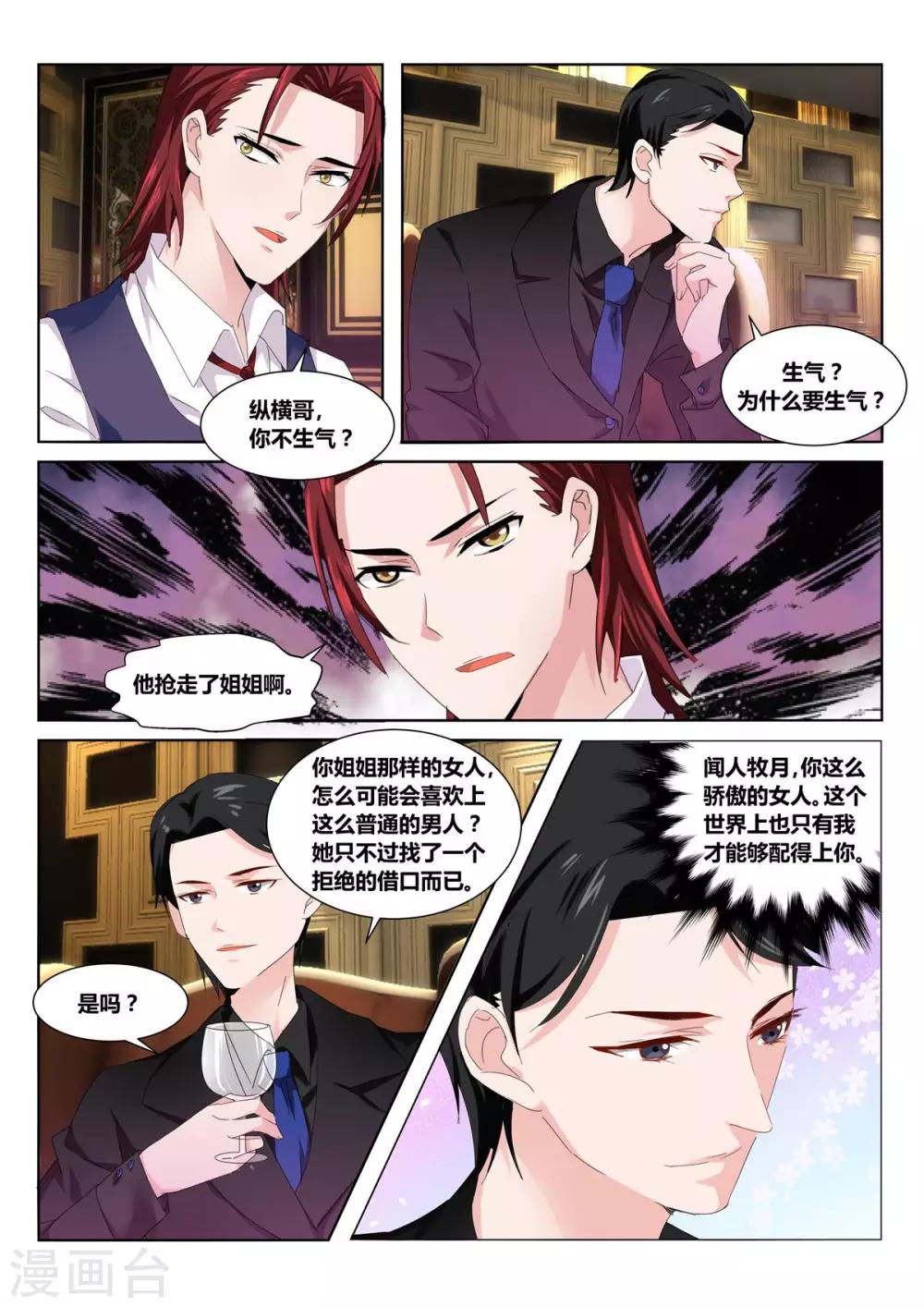 第53话1-第53话