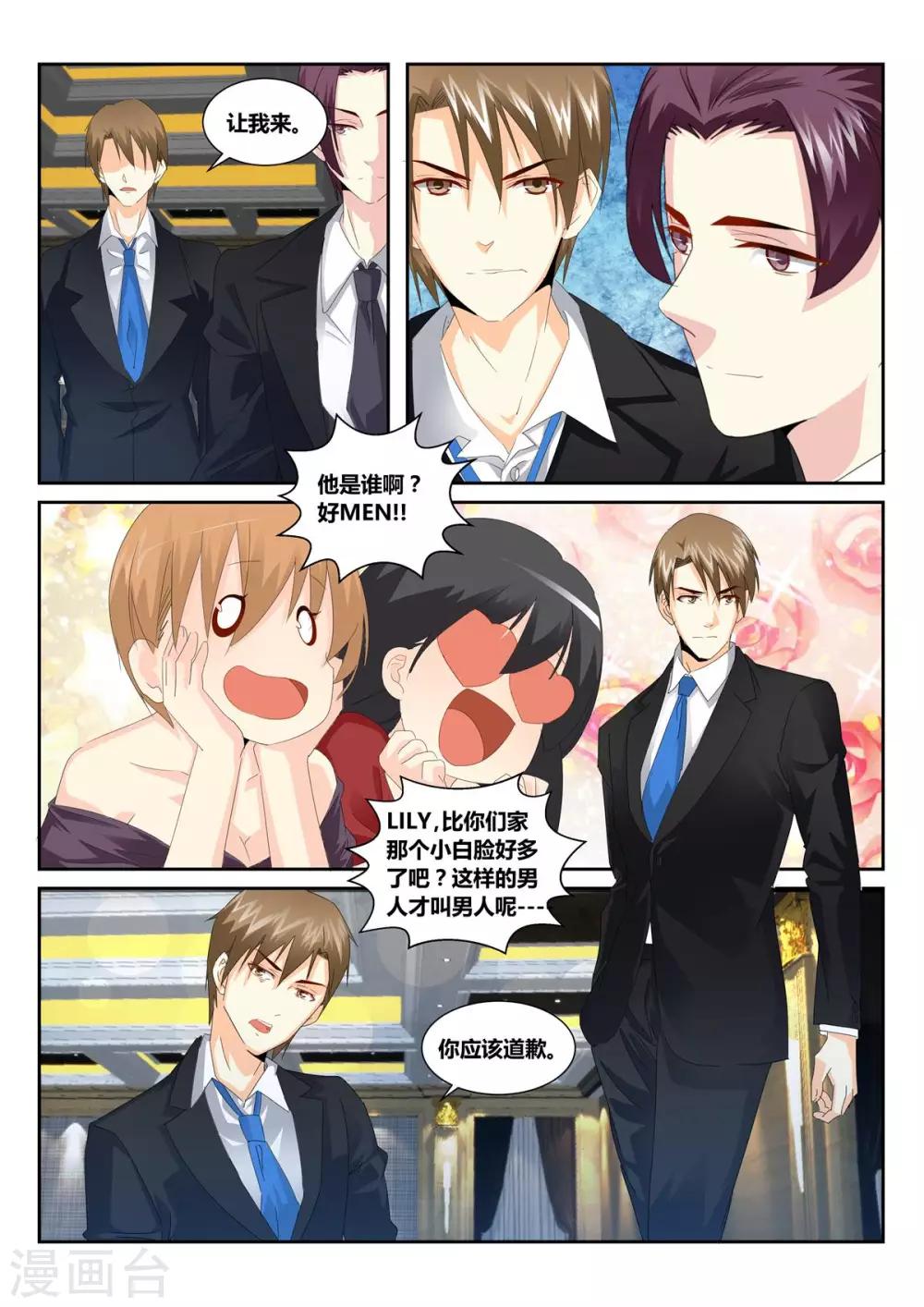第53话1-第53话