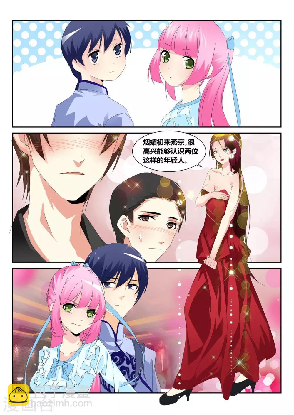 第53话3-第55话