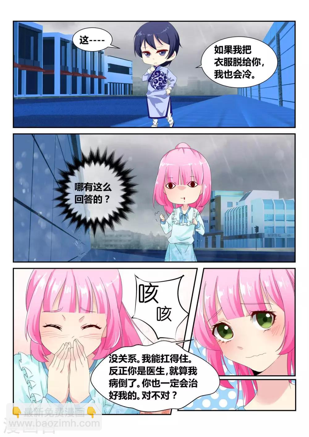 第54话1-第57话