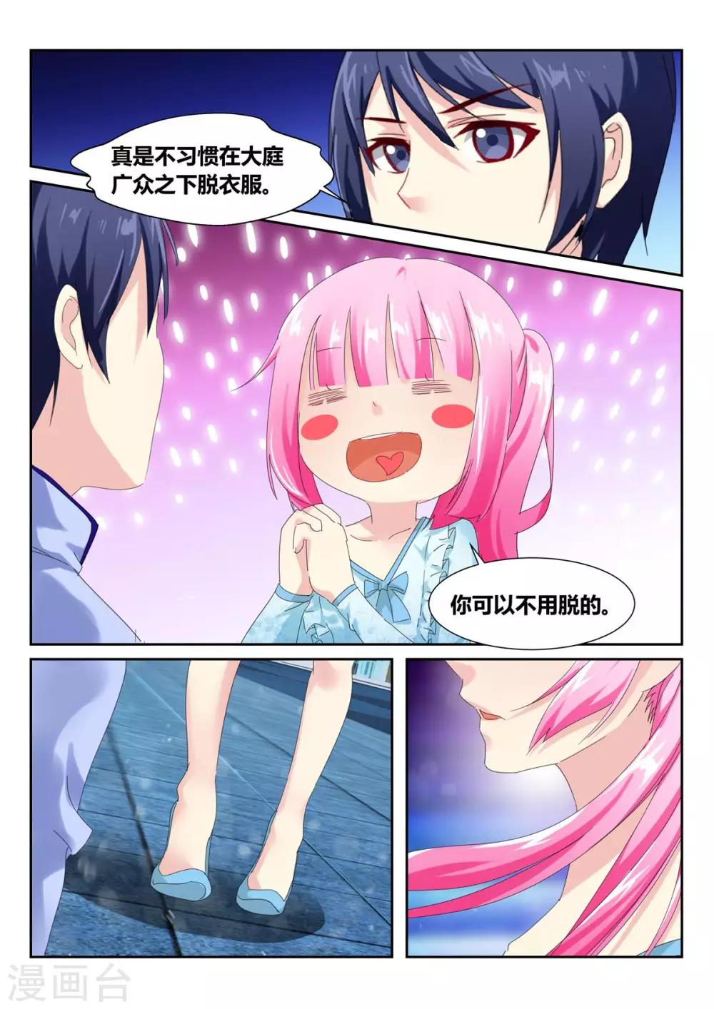 第54话1-第57话