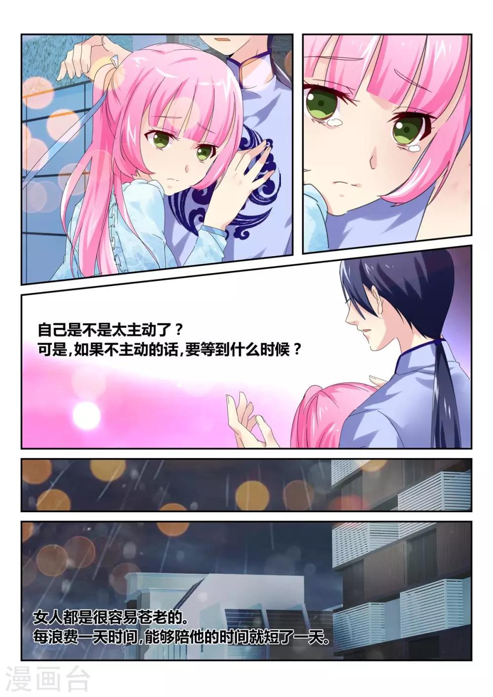 第54话1-第57话
