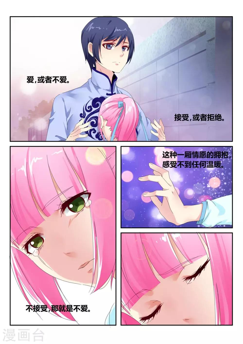 第54话1-第57话