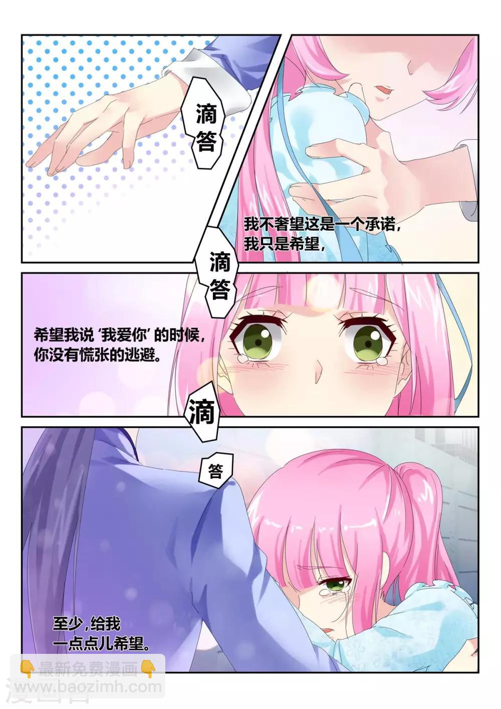 第54话1-第57话