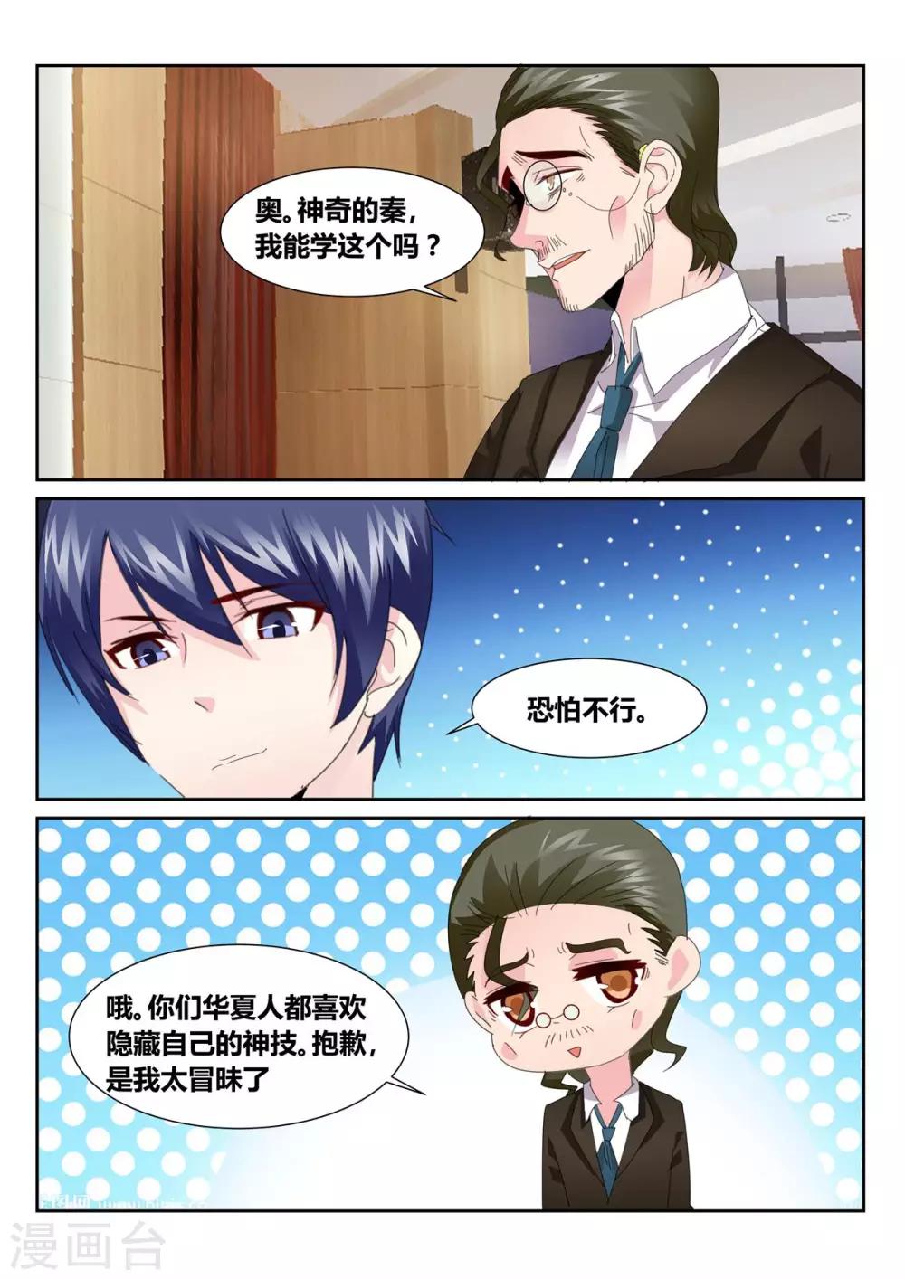 第55话1-第61话
