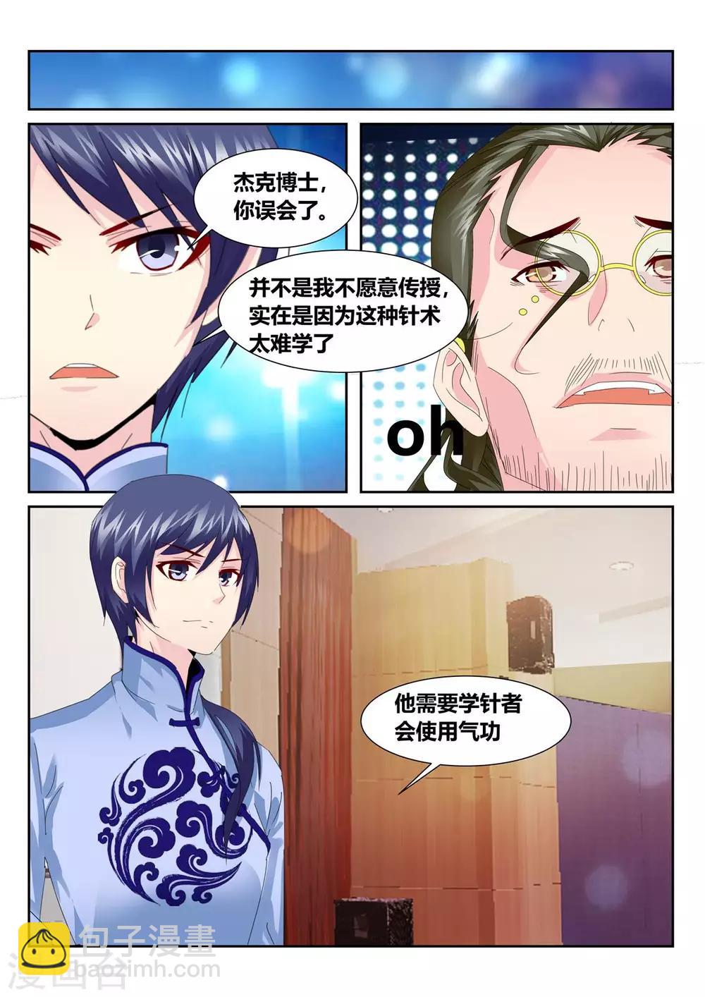 第55话1-第61话