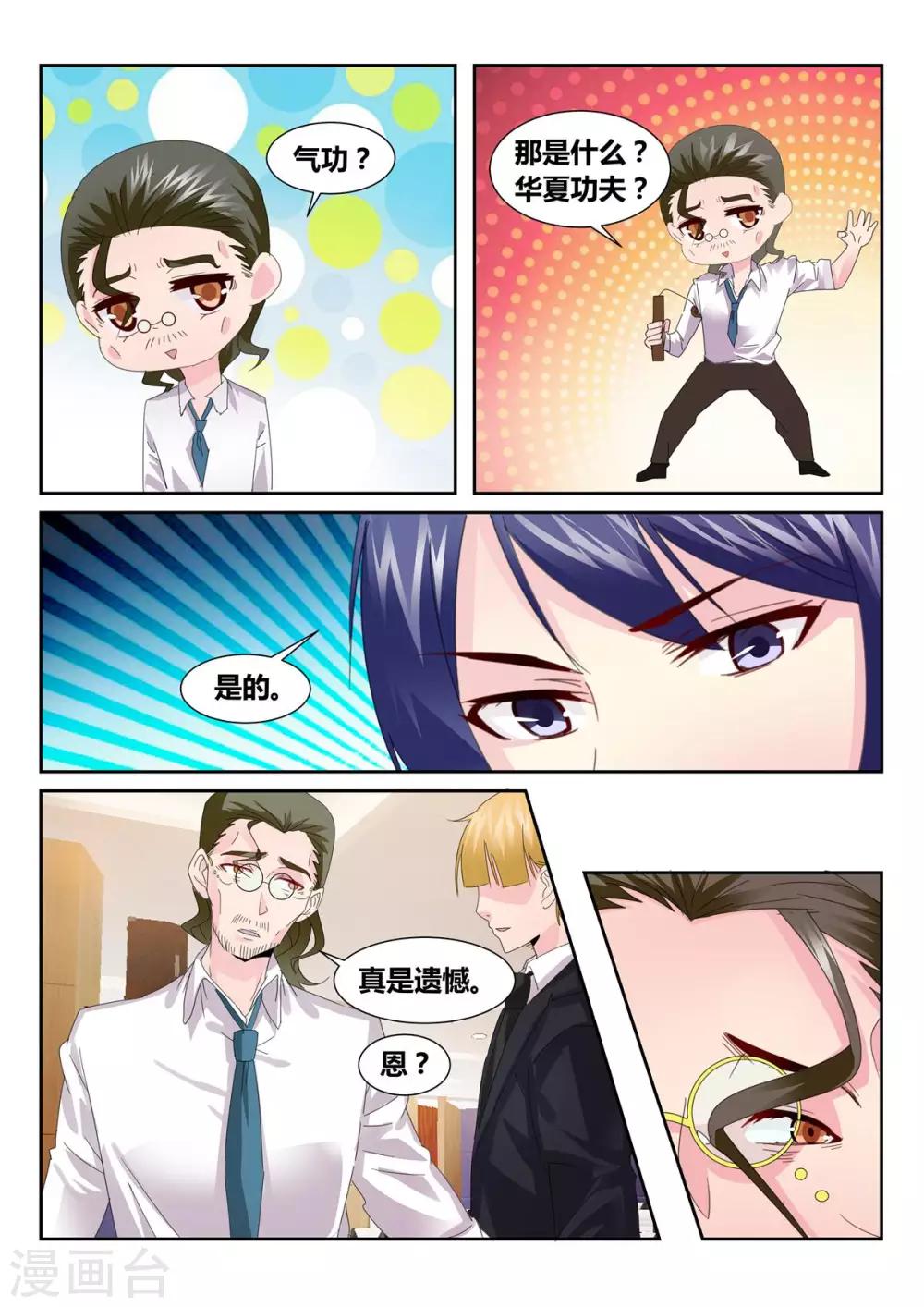 第55话1-第61话