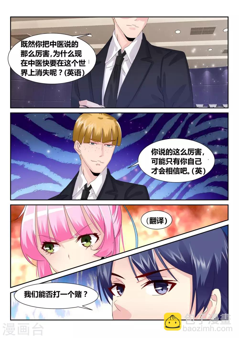 第55话1-第61话