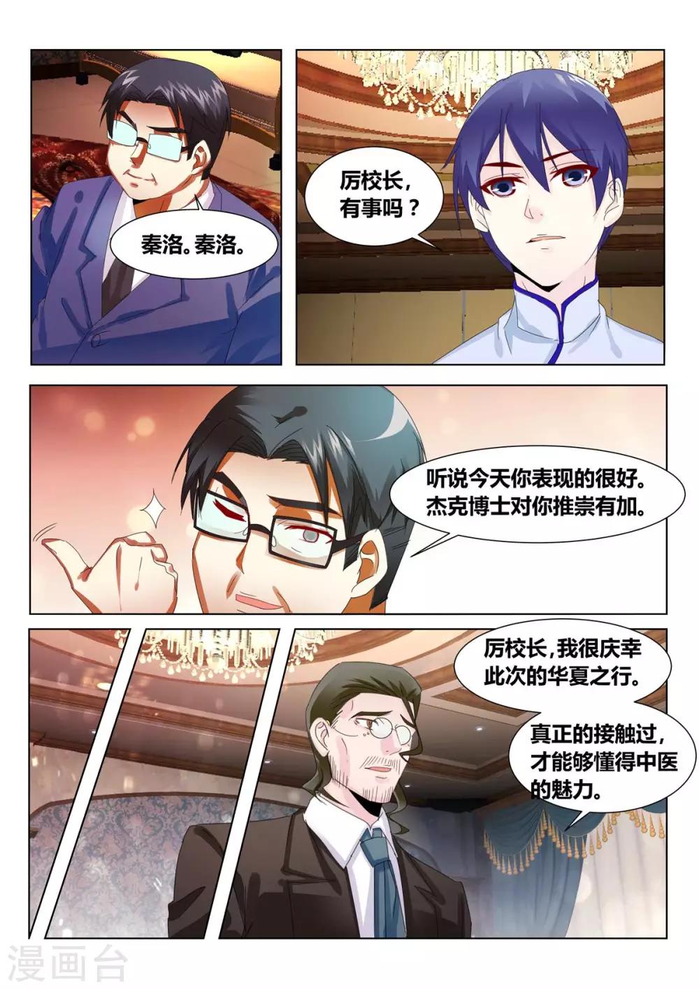 第56话1-第65话