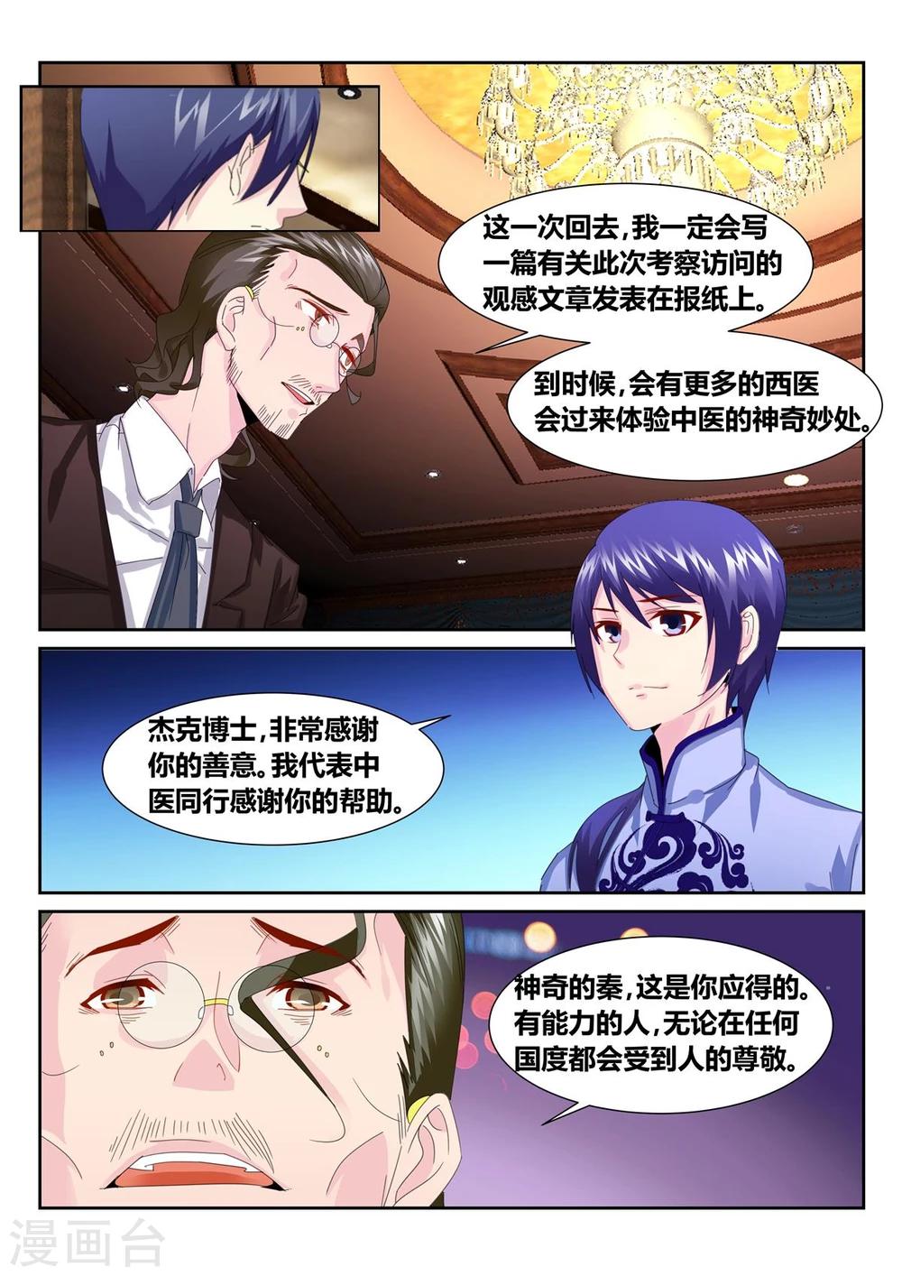 第56话1-第65话