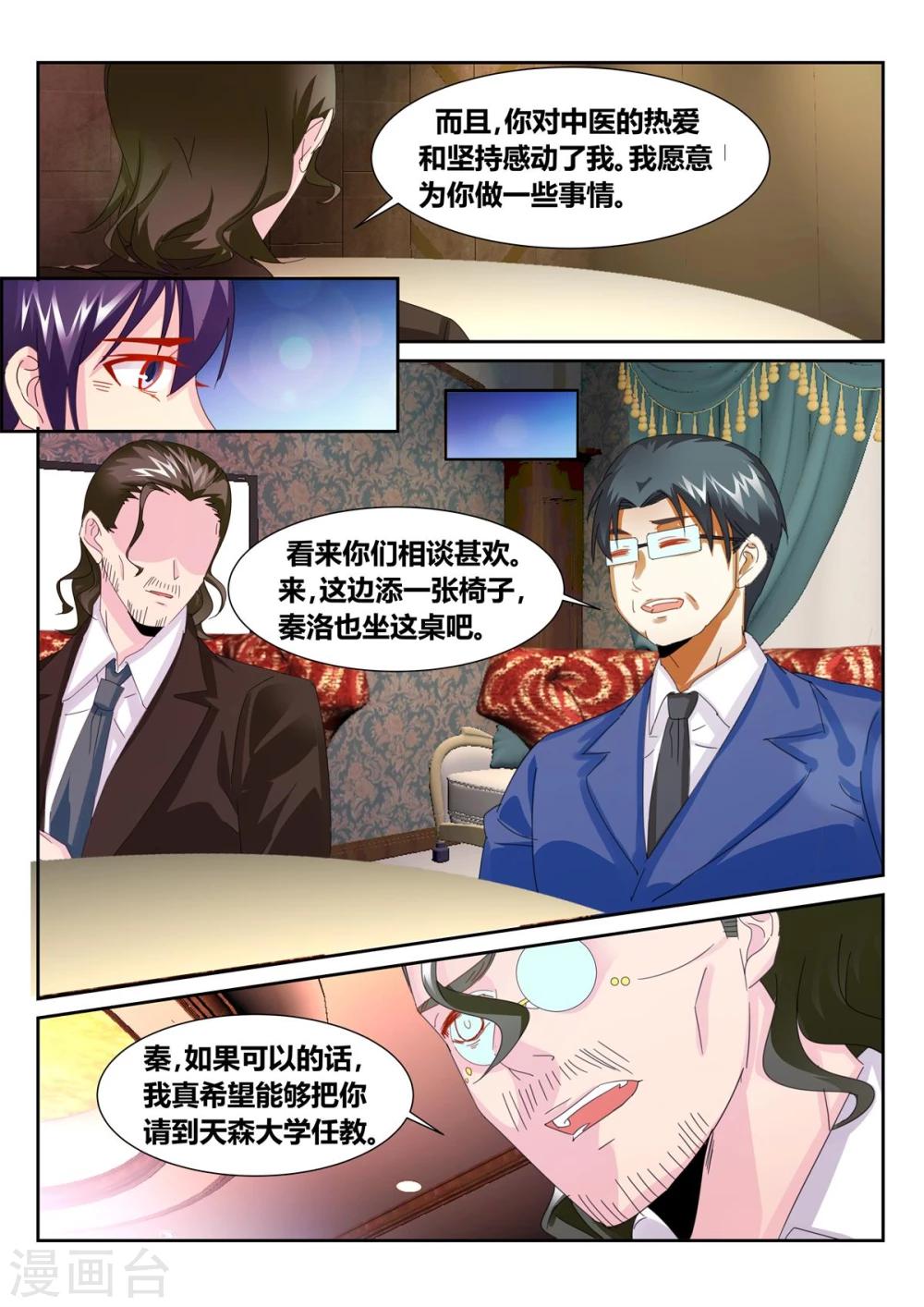 第56话1-第65话