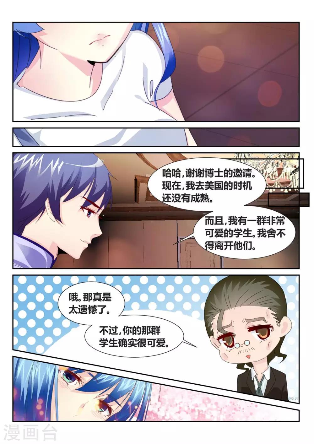 第56话1-第65话