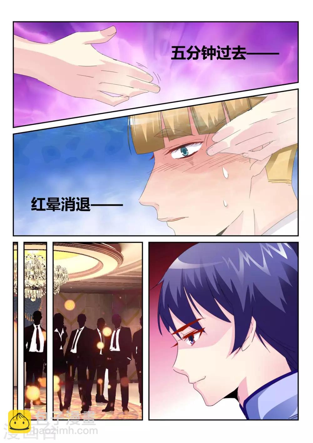 第56话3-第67话