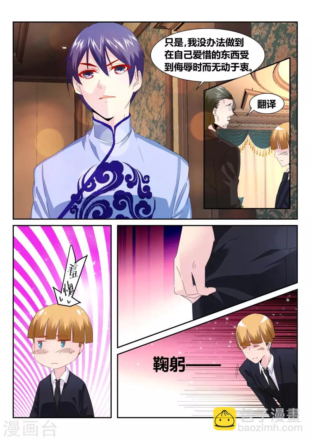 第56话3-第67话