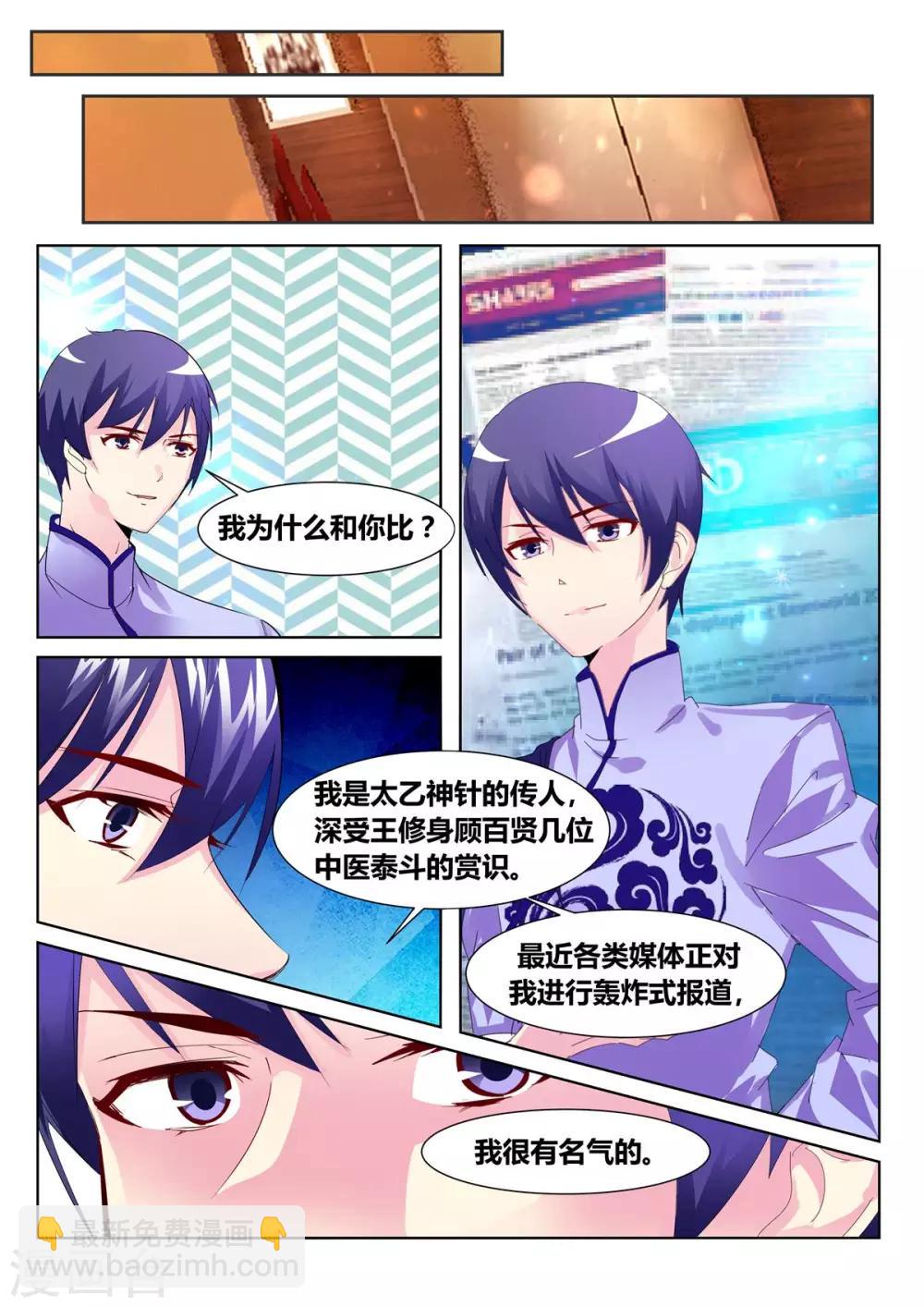 第57话1-第69话